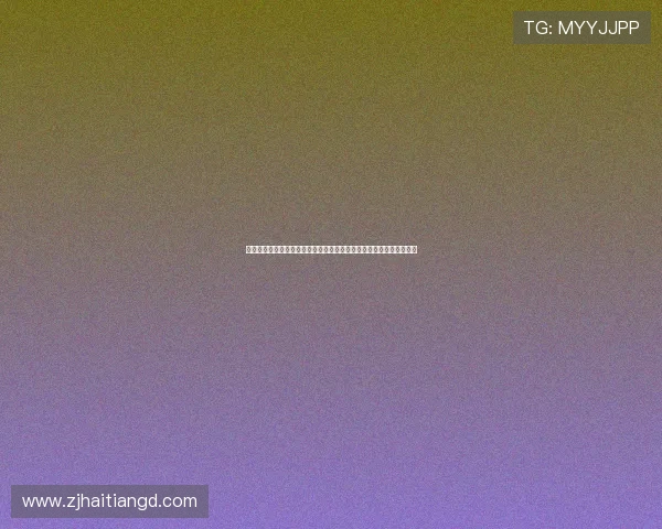 温特与松岛辉空澳门世界杯佳绩推动世界排名显著提升引领乒坛新格局